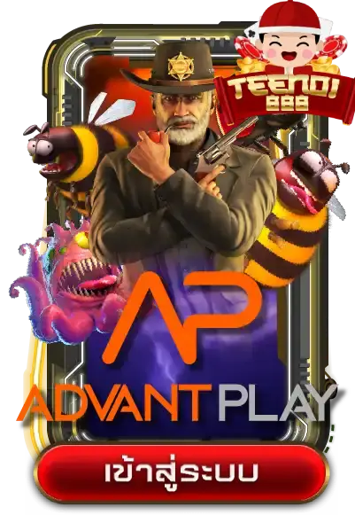 advantplay by teenoi888